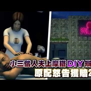 提姆正妹