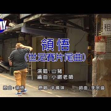 提姆正妹