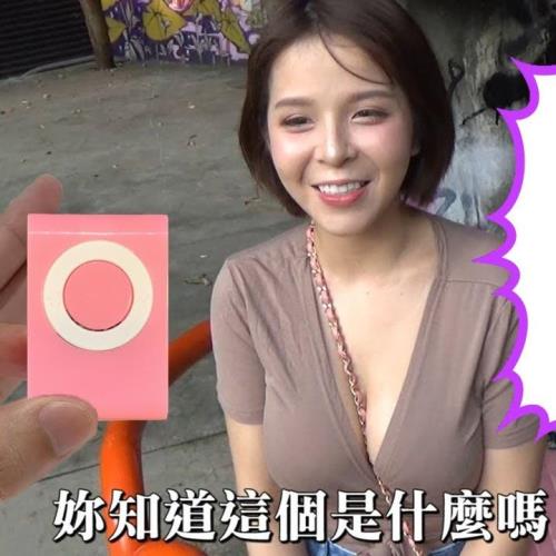 提姆正妹